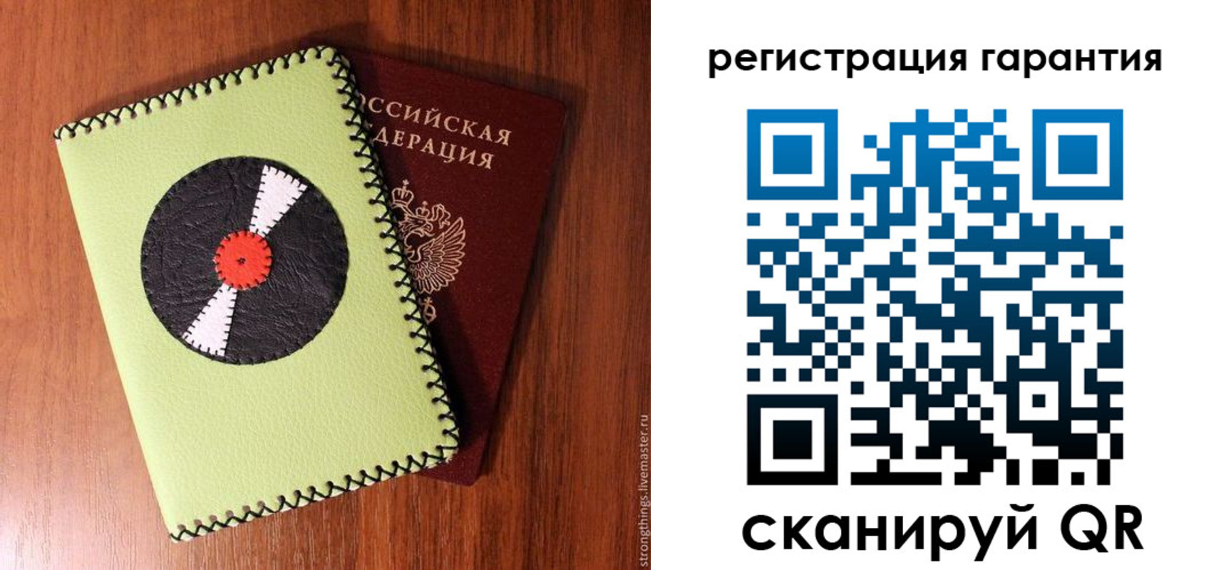 регистрация в Артёме